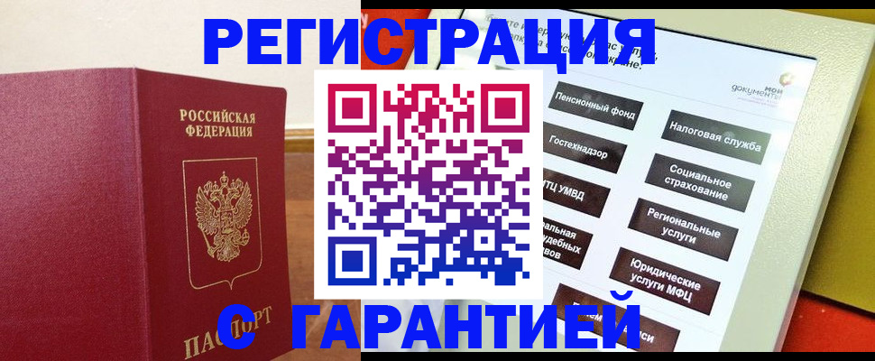 найти адрес прописки в Коми