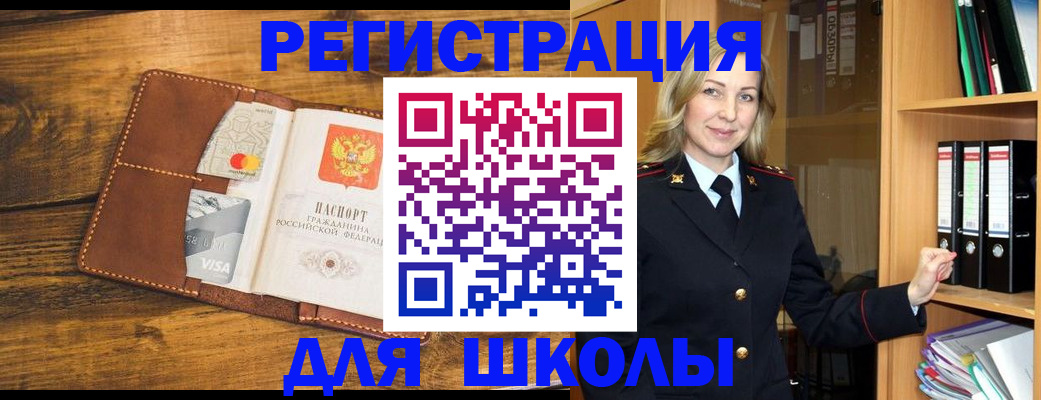 временная регистрация гарантия в Коми